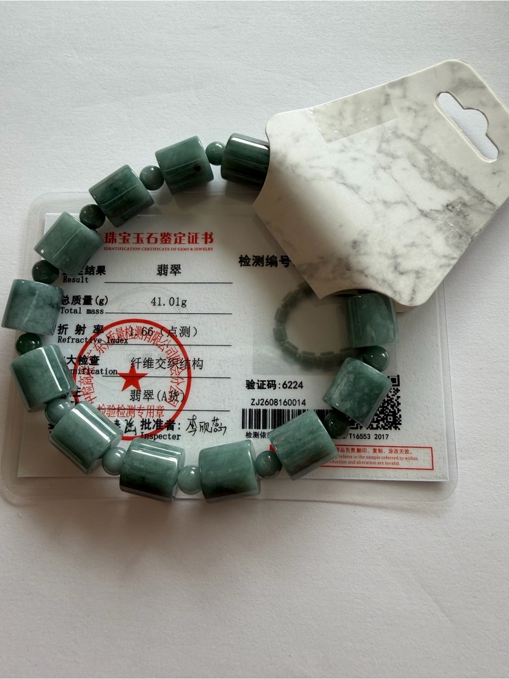 Certified Icy Green Jade Beaded Stretchable Bracelet
